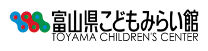 富山県こどもみらい館
